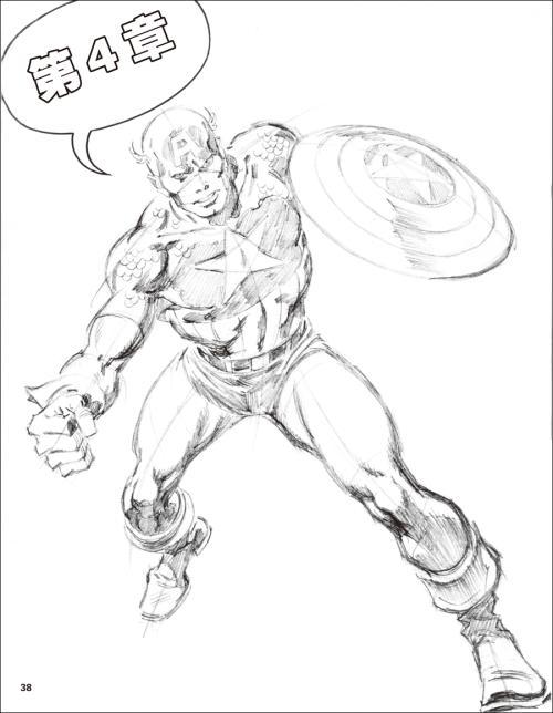 霸气的漫威简笔画（漫威简笔画超霸气）(2)