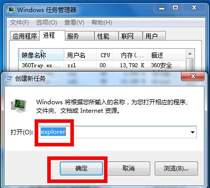 右下角没有小喇叭（电脑右下角的小喇叭不见了怎么办）(8)
