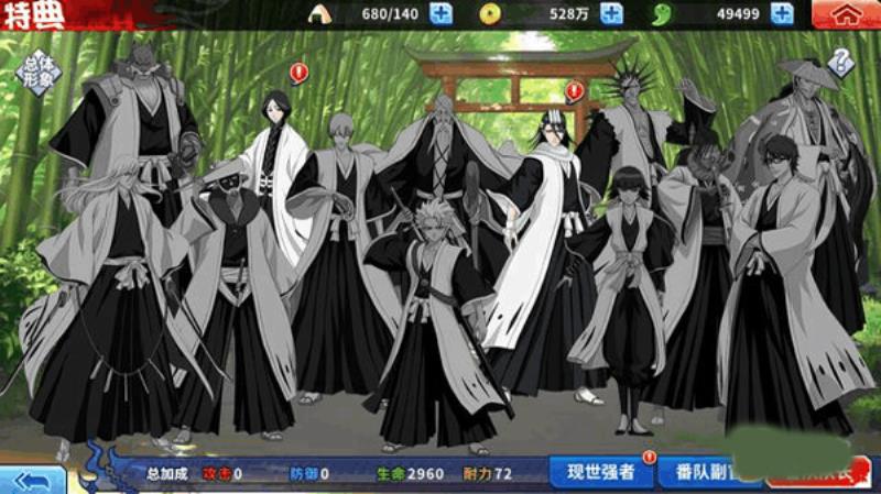 境界死神激斗礼包码（境界死神激斗内购破解版）(3)