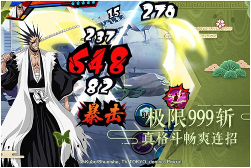 境界死神激斗礼包码（境界死神激斗内购破解版）(7)