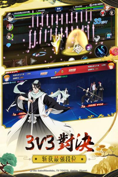 境界死神激斗礼包码（境界死神激斗内购破解版）(8)