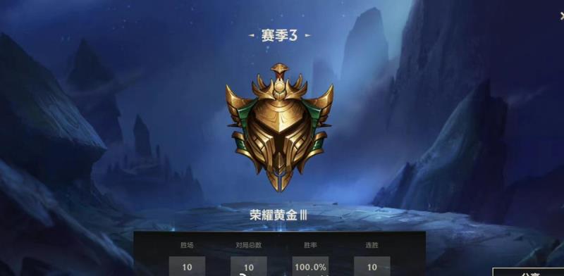 lol定级赛规则（英雄联盟s11定级赛机制）(5)