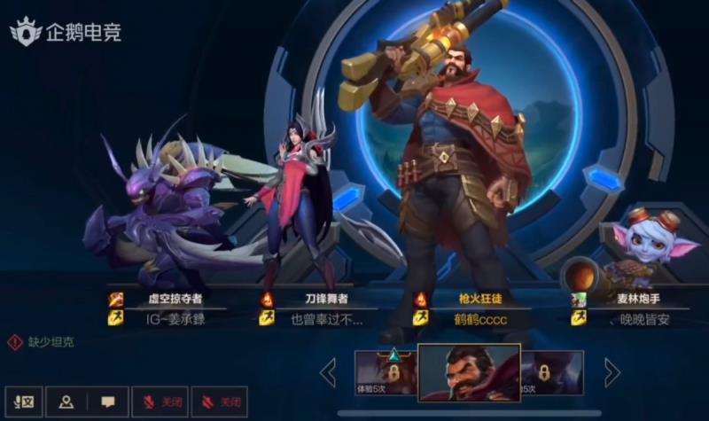 lol定级赛规则（英雄联盟s11定级赛机制）(6)