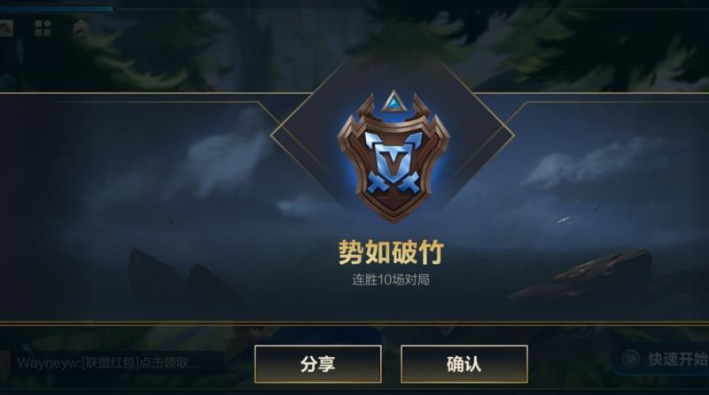 lol定级赛规则（英雄联盟s11定级赛机制）(7)