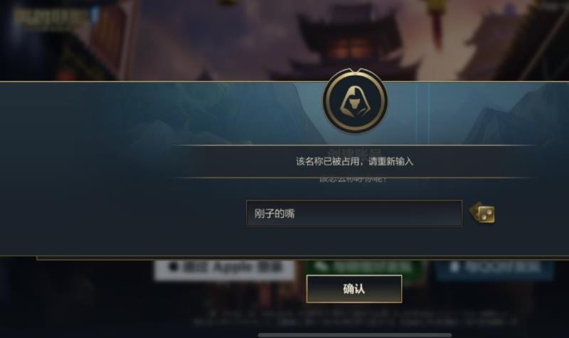 lol名称取什么好（英雄联盟有创意的名字）(3)
