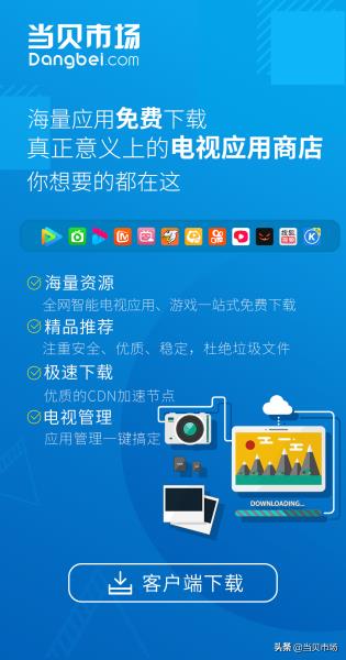 投屏软件哪个好（免费的投屏软件推荐）(5)