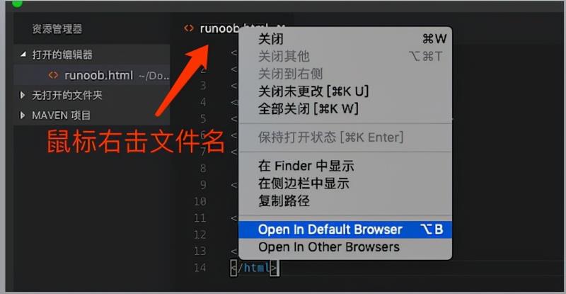 html文本编辑器（可以用文本编辑器编辑html）(1)