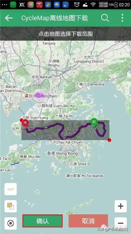 户外导航APP户外人的高德地图(12)