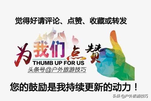 户外导航APP户外人的高德地图(15)