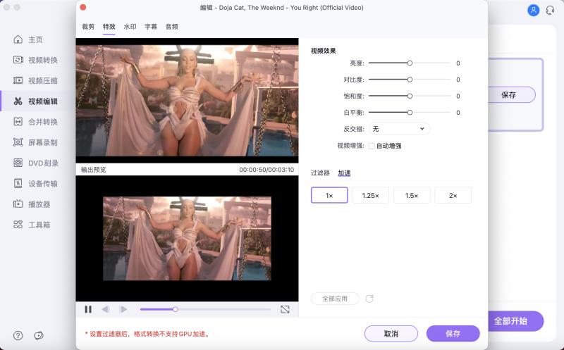 网络视频加速播放（免费网络加速方法）(2)