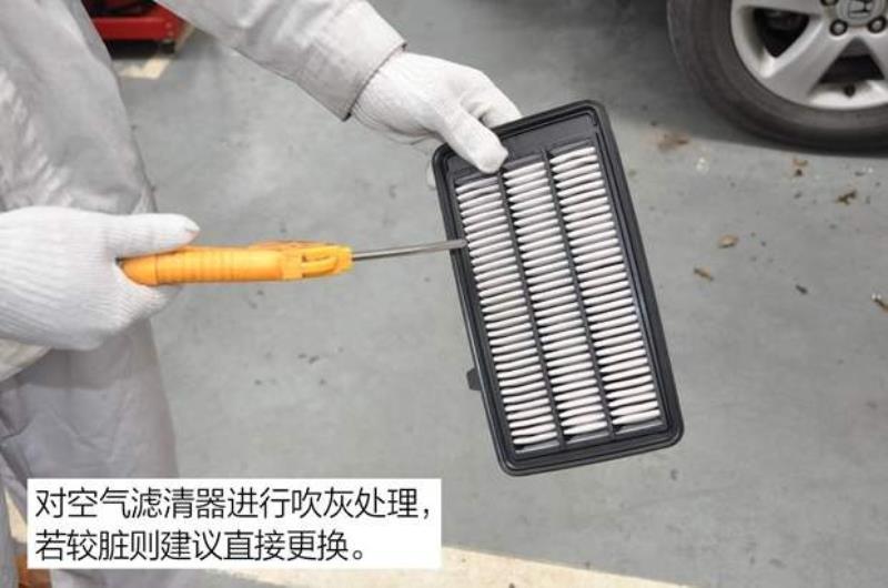 空气滤清器的作用是什么（空气滤芯的作用及性能）(8)