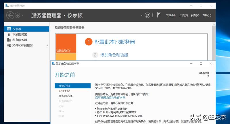 好用的pe系统工具（纯净pe工具排行榜）(2)