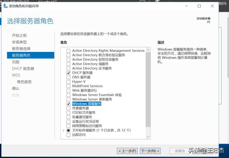 好用的pe系统工具（纯净pe工具排行榜）(3)
