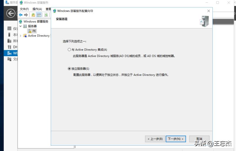好用的pe系统工具（纯净pe工具排行榜）(10)