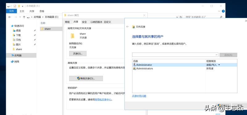 好用的pe系统工具（纯净pe工具排行榜）(18)