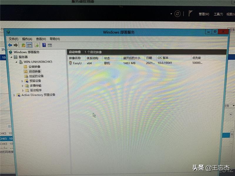 好用的pe系统工具（纯净pe工具排行榜）(24)