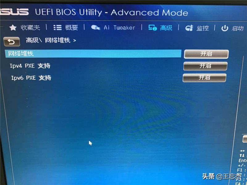 好用的pe系统工具（纯净pe工具排行榜）(25)