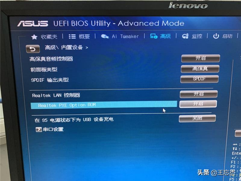 好用的pe系统工具（纯净pe工具排行榜）(26)