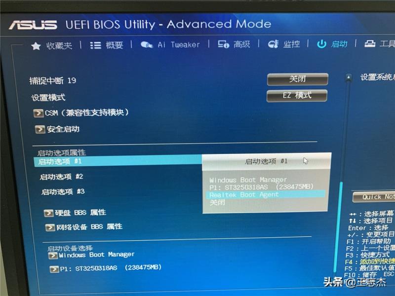 好用的pe系统工具（纯净pe工具排行榜）(27)