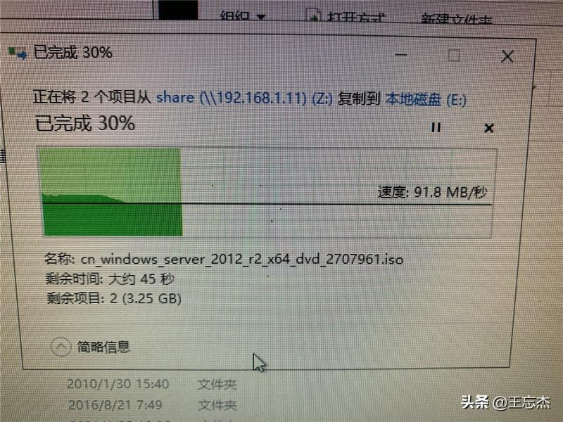 好用的pe系统工具（纯净pe工具排行榜）(30)