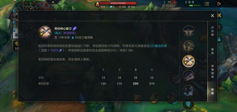 英雄联盟剑姬出装详解（LOL手游剑姬出装与天赋）(4)