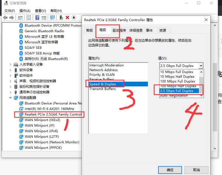 路由器怎么看网卡是不是千兆（路由器信号不稳定妙招）(1)