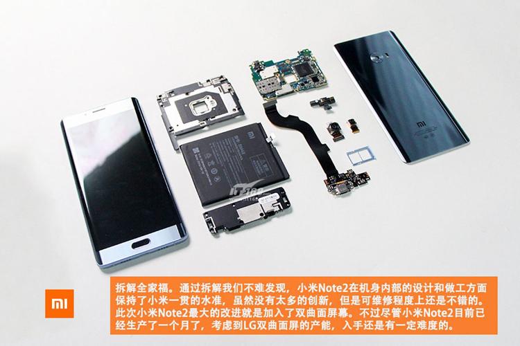 小米mde2怎么拆机换排线（小米手机拆机80贵吗 ）(1)