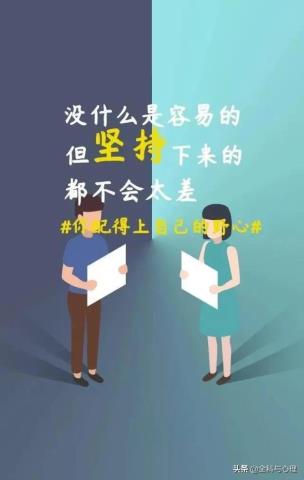 自律心态的句子（告诫自己自律的唯美简短句子）(3)