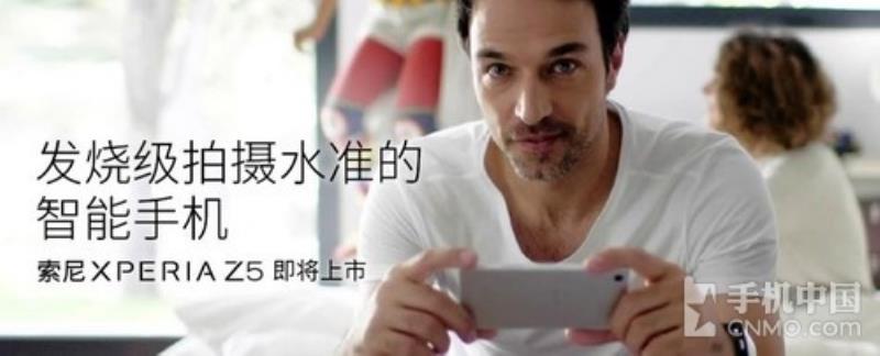 索尼手机官网旗舰店（索尼手机型号大全图片及价格）(2)