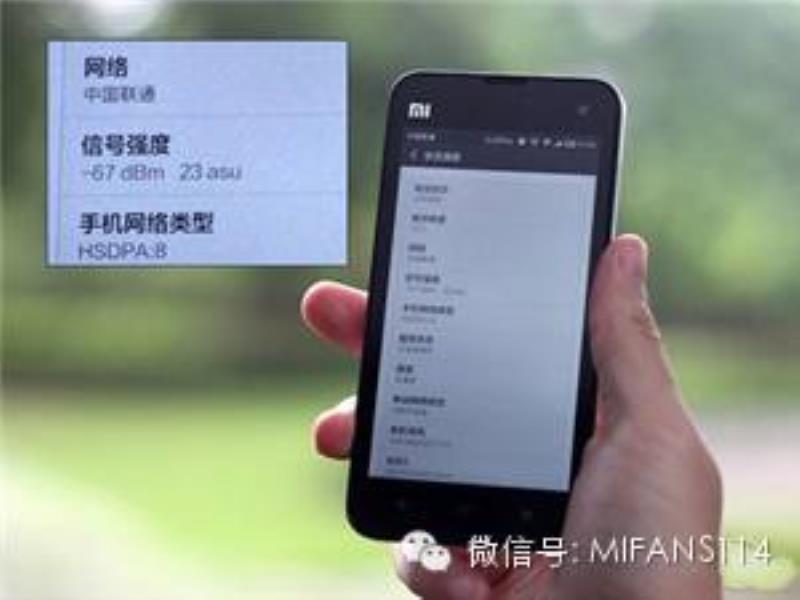小米手机3G网络怎么变成4g（小米手机联网教程）(1)