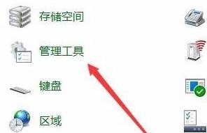 软键盘怎么关闭（Win10怎么在游戏中关闭输入法）(2)