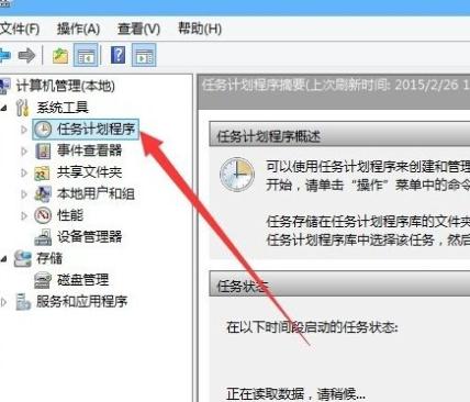 软键盘怎么关闭（Win10怎么在游戏中关闭输入法）(4)
