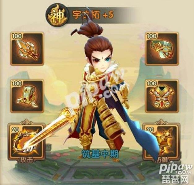 轩辕剑3手游最强阵容（轩辕剑3后期最强阵容）(2)
