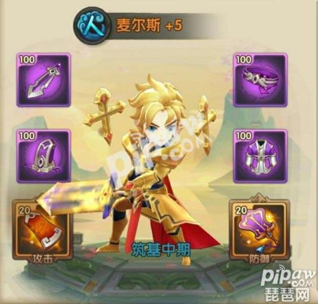 轩辕剑3手游最强阵容（轩辕剑3后期最强阵容）(4)