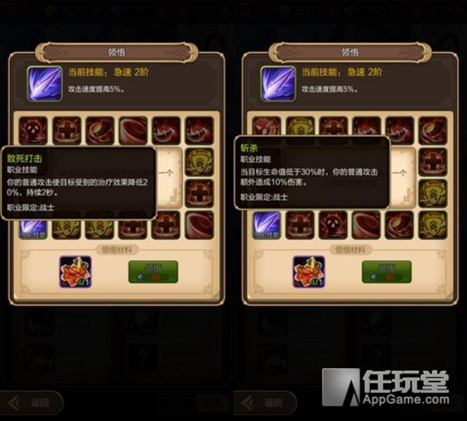 天命传说战士技能（天命传说战士技能分析）(2)