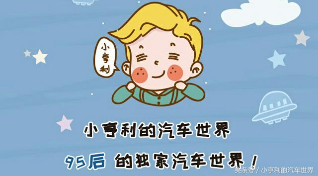 双叉臂和双横臂的区别（双横臂双叉臂傻傻分不清）(1)