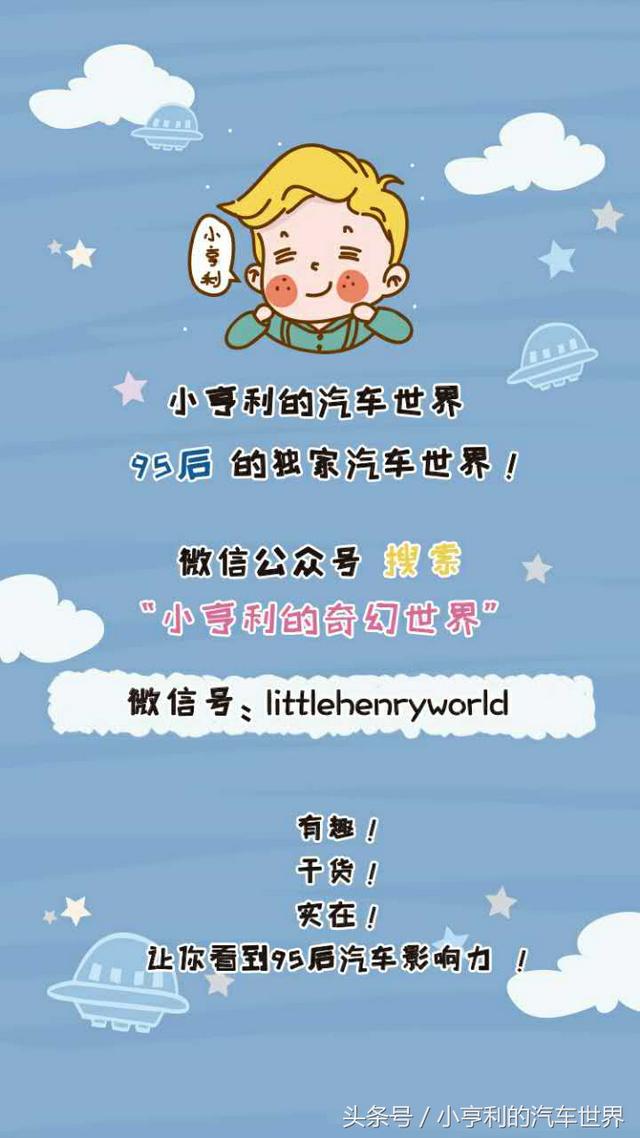 双叉臂和双横臂的区别（双横臂双叉臂傻傻分不清）(14)