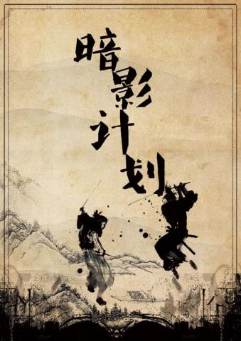 剧本杀说话套路技巧（玩了那么多剧本杀还慌）(3)