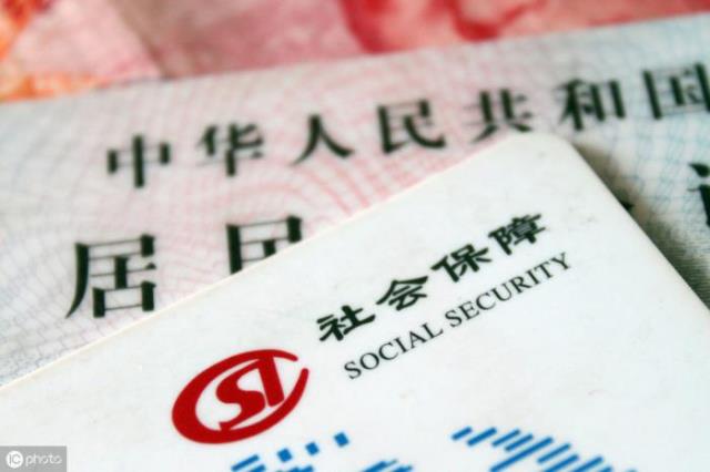 社保卡激活有什么用（激活和没激活有什么区别）(3)