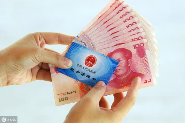 社保卡激活有什么用（激活和没激活有什么区别）(4)