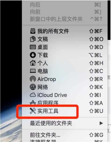 用U盘给苹果电脑装win10系统（苹果电脑用u盘装windows系统教学）(2)