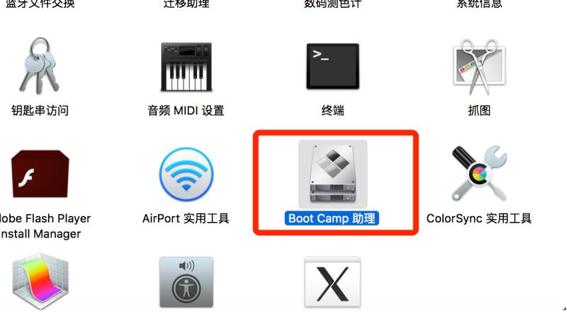 用U盘给苹果电脑装win10系统（苹果电脑用u盘装windows系统教学）(3)