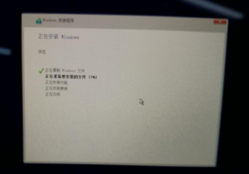 用U盘给苹果电脑装win10系统（苹果电脑用u盘装windows系统教学）(6)