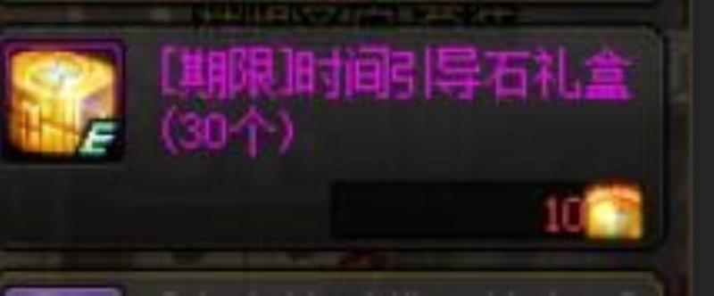 dnf搬砖地图收益排行表（100级小号搬砖圣地）(5)