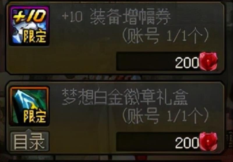 dnf搬砖地图收益排行表（100级小号搬砖圣地）(9)