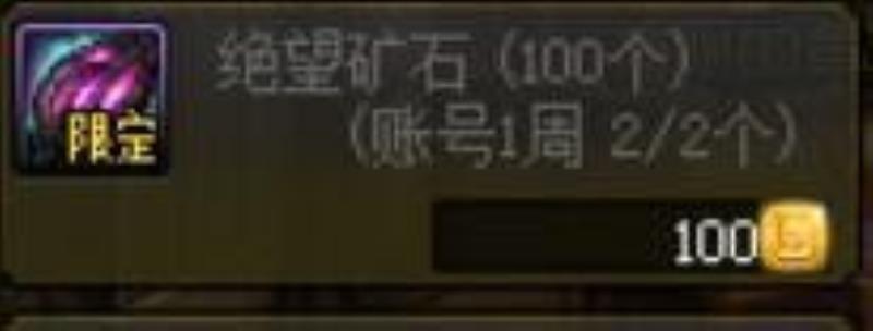 dnf搬砖地图收益排行表（100级小号搬砖圣地）(14)