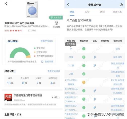 敏感皮肤可以用的面膜（不是所有面膜适合敏感肌的你）(5)