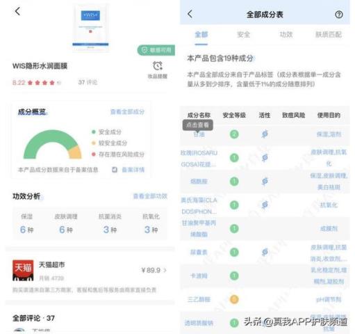 敏感皮肤可以用的面膜（不是所有面膜适合敏感肌的你）(9)