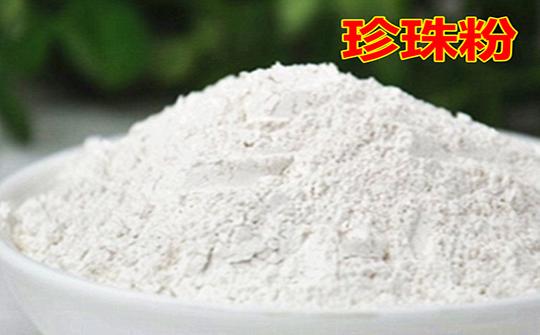 美白祛斑什么方法好（想要美白祛斑 中医推荐这个法子）(4)