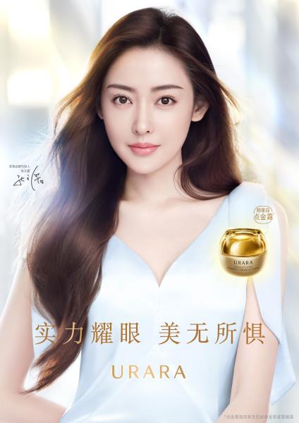 资生堂悠莱系列怎么样（资生堂悠莱专柜价格表）(1)